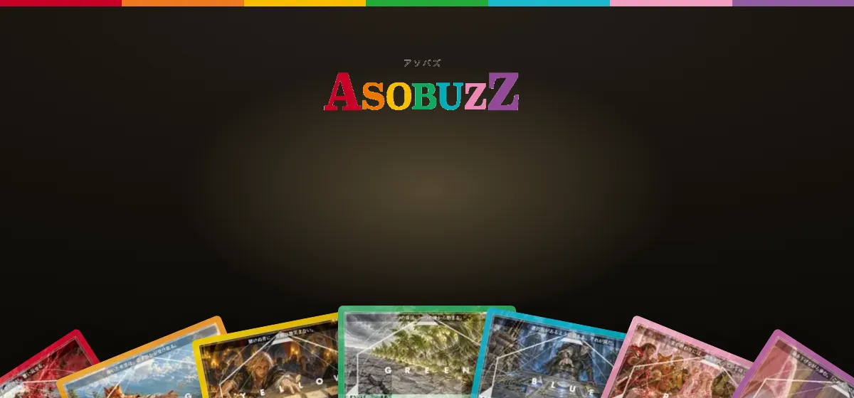 ゲームマーケット2026秋 出展